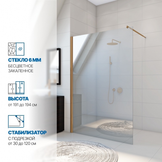 Инфографика 1 KÜBELE DE020D601N бронзовый стекло бесцветное