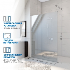 Инфографика 2 KÜBELE DE020D601N белый матовый стекло бесцветное