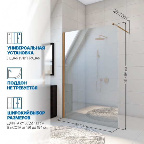 Инфографика 2 KÜBELE DE020D601N бронзовый стекло бесцветное