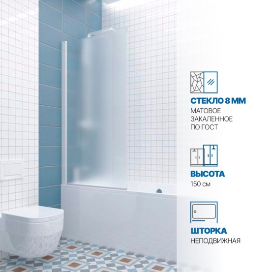 Инфографика 1 LUX PEARL GV-601ASQ белый матовый стекло матовое