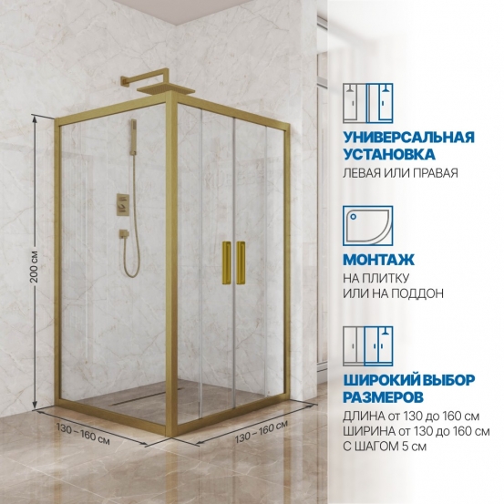 Инфографика 2 KÜBELE DE019S4 бронзовый стекло бесцветное
