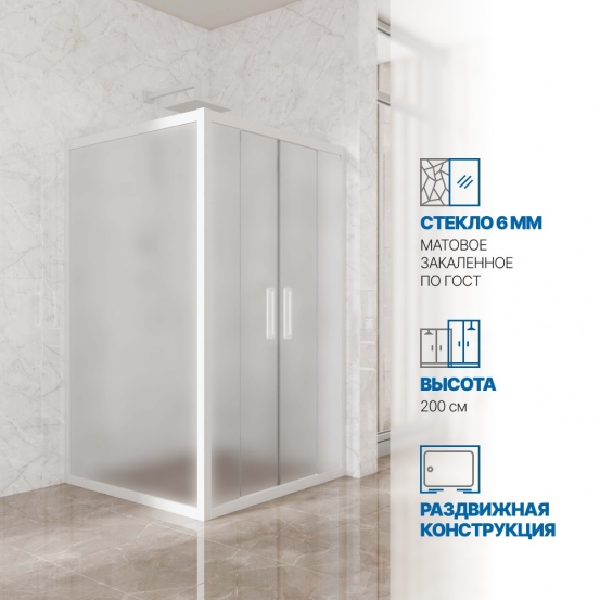 Инфографика 1 KÜBELE DE019S4 белый матовый стекло матовое