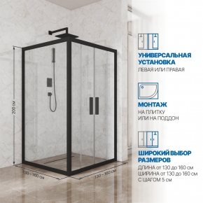 Инфографика 2 KÜBELE DE019S4 черный матовый стекло бесцветное