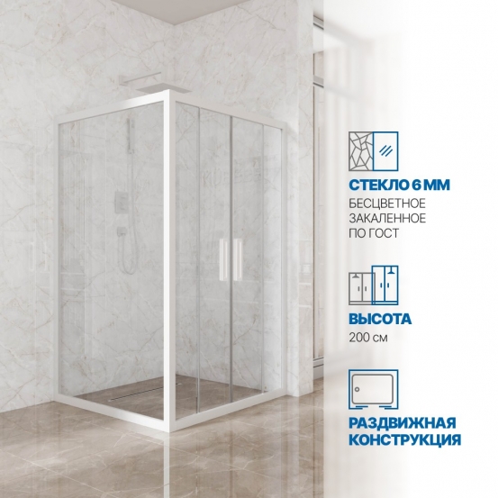 Инфографика 1 KÜBELE DE019S4 белый матовый стекло бесцветное