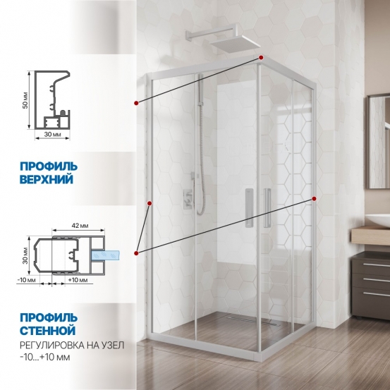 Инфографика 3 KÜBELE DE019SC хром матовый стекло бесцветное