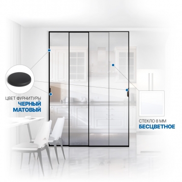Soft Glide Door IQ-08.304.3 черный матовый стекло бесцветное